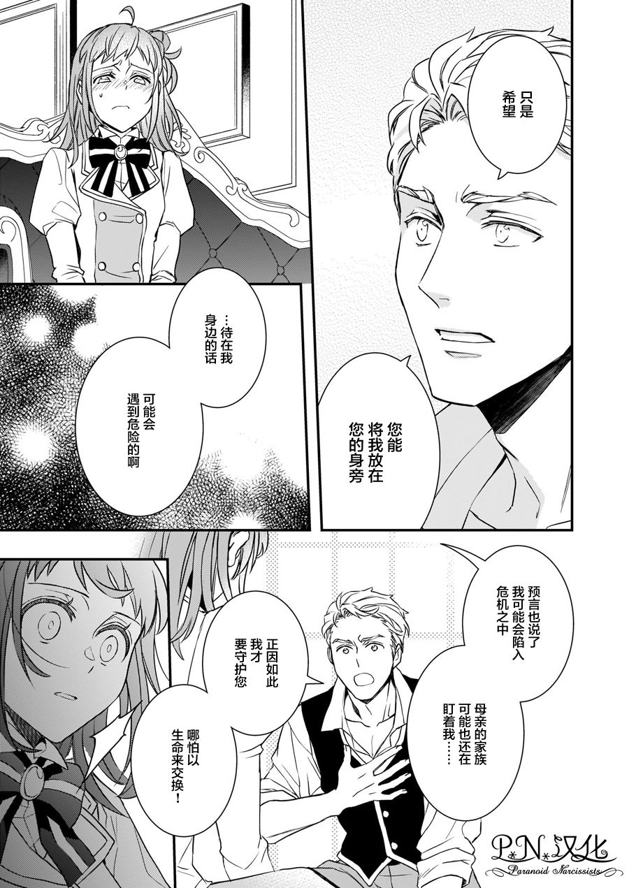 第14话14
