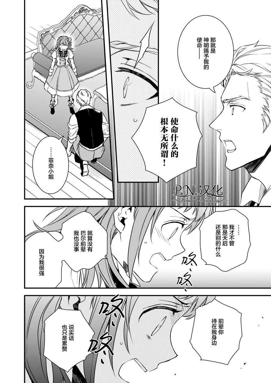 第14话15