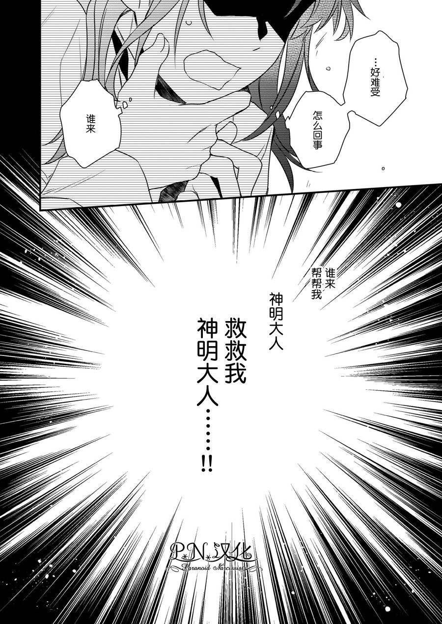 第14话17