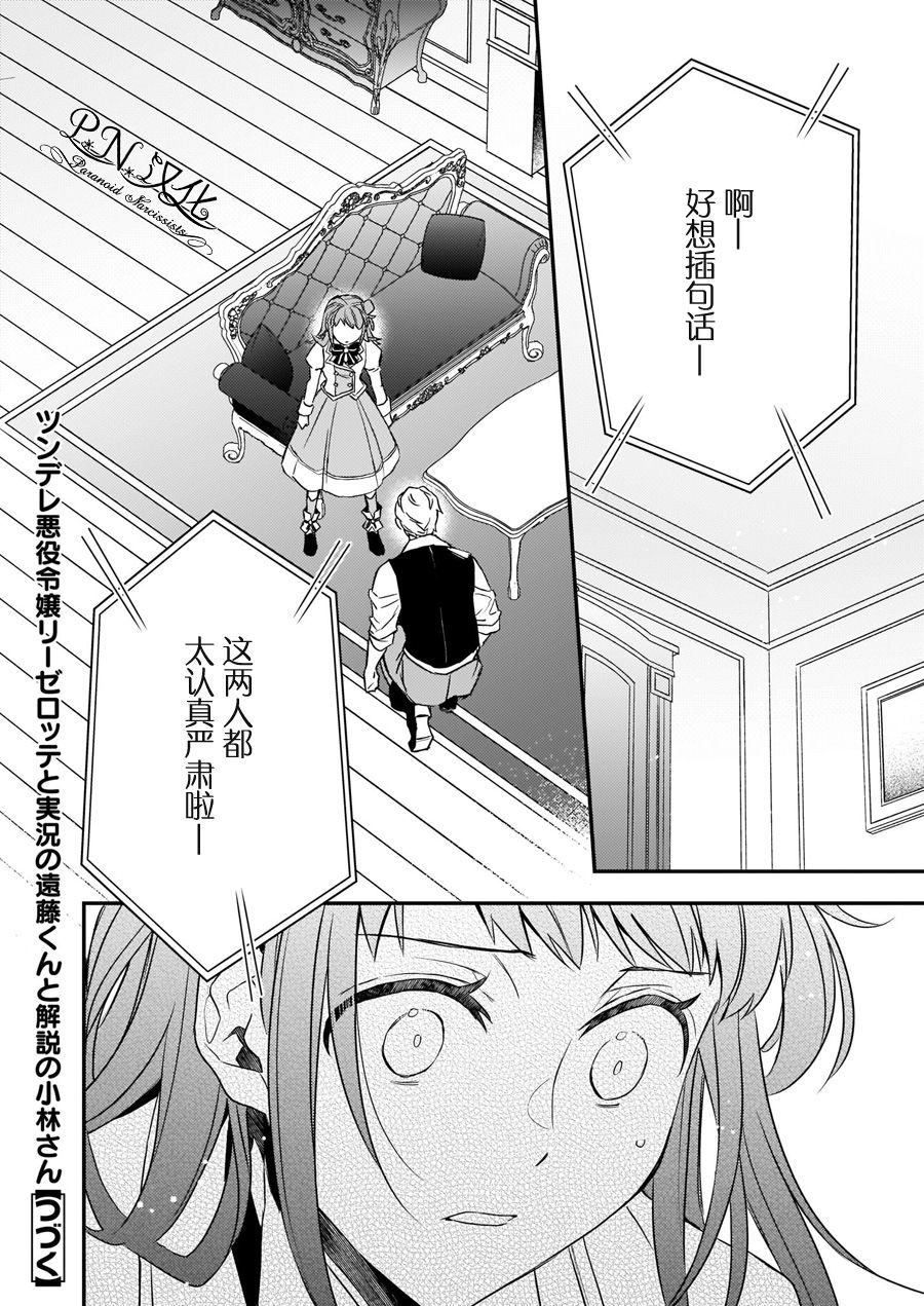 第14话19