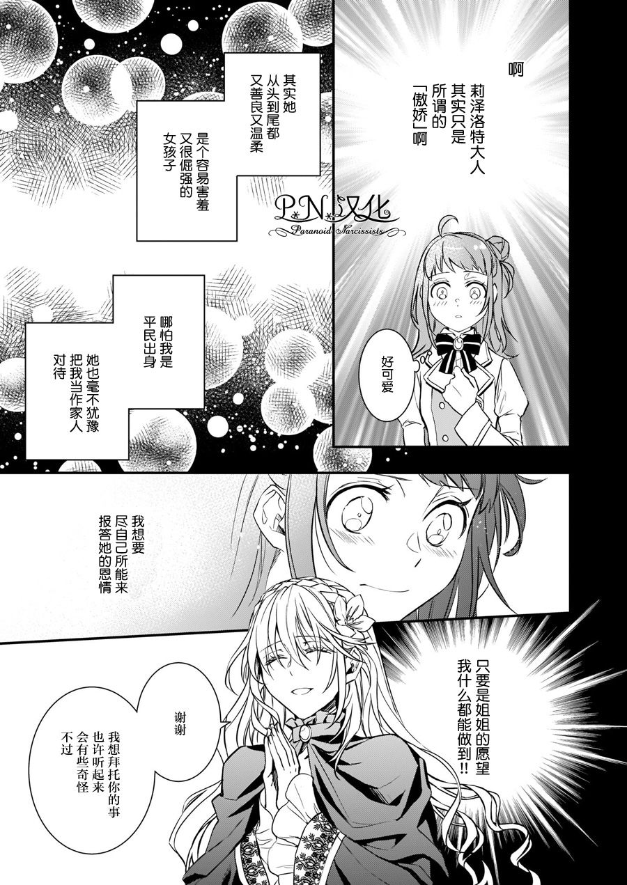 第14话2
