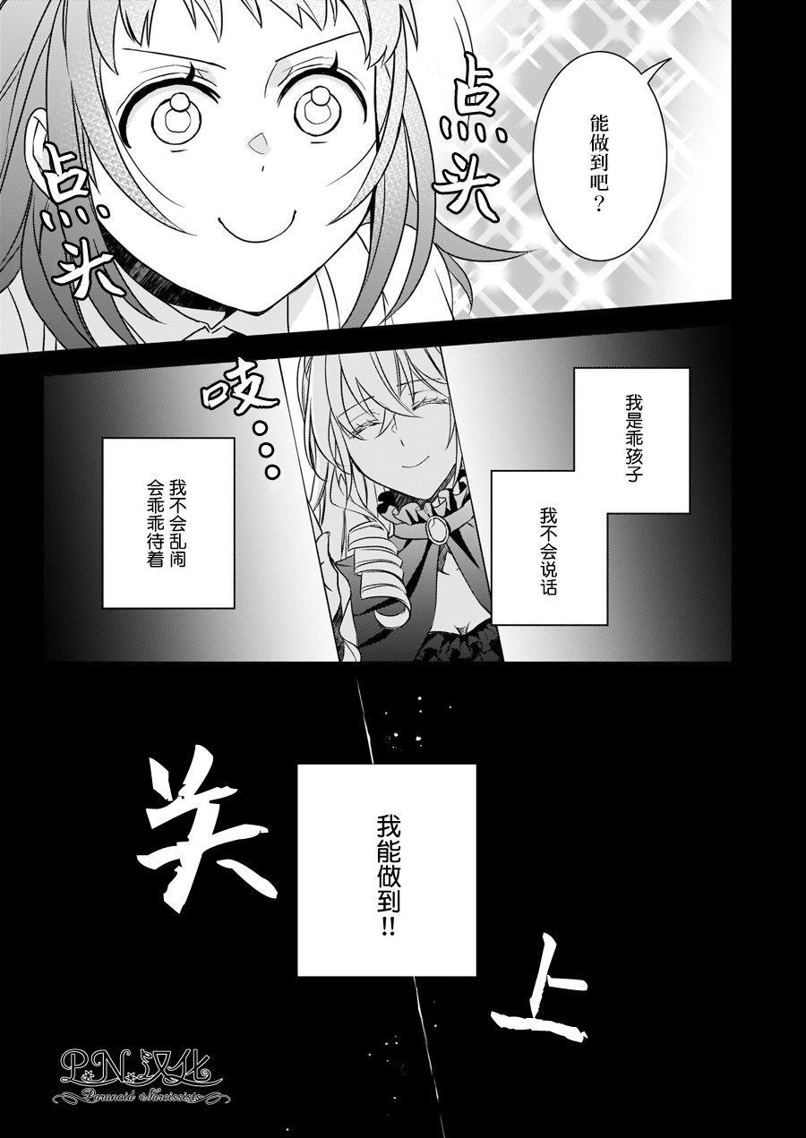 第14话6