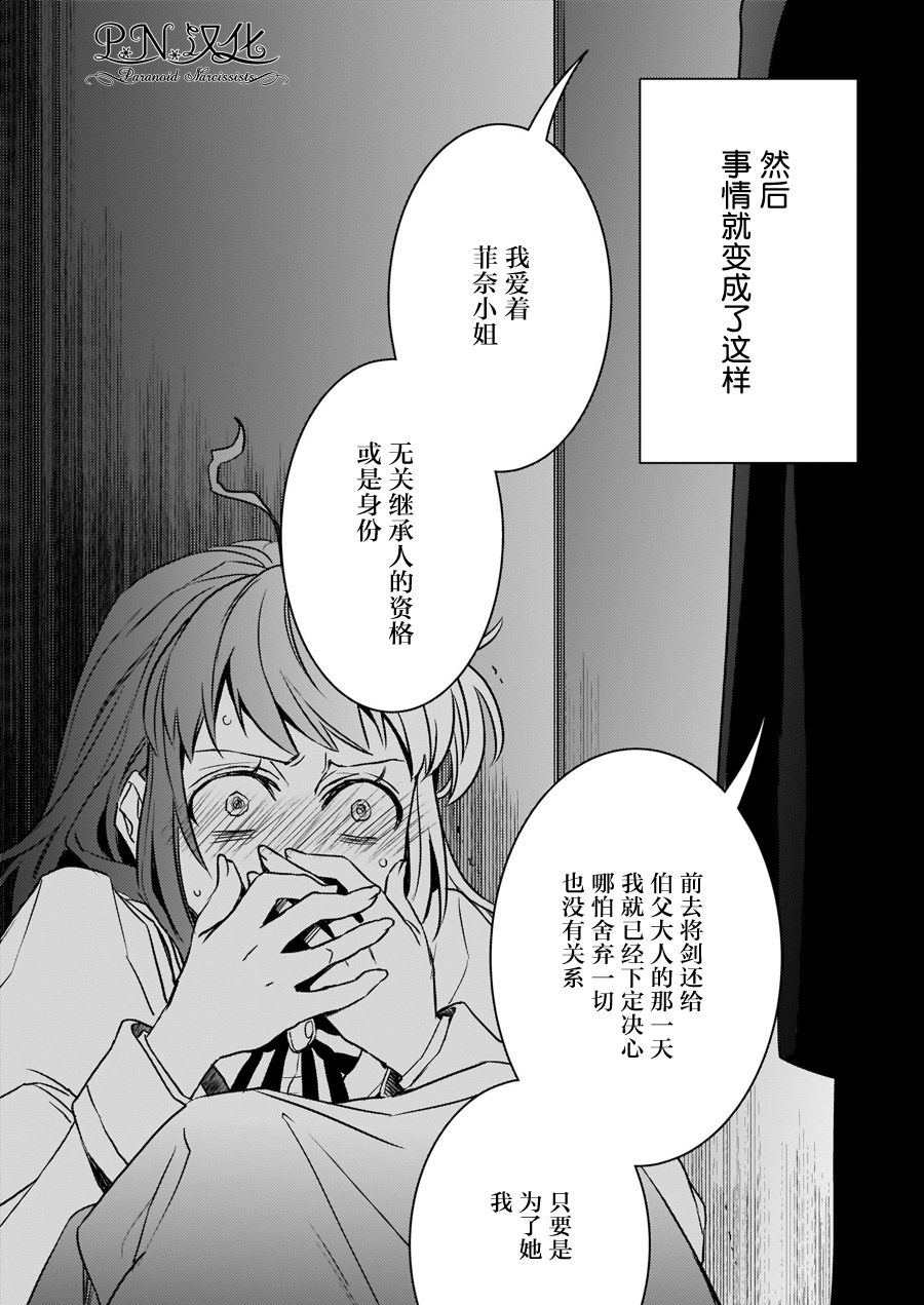 第14话7