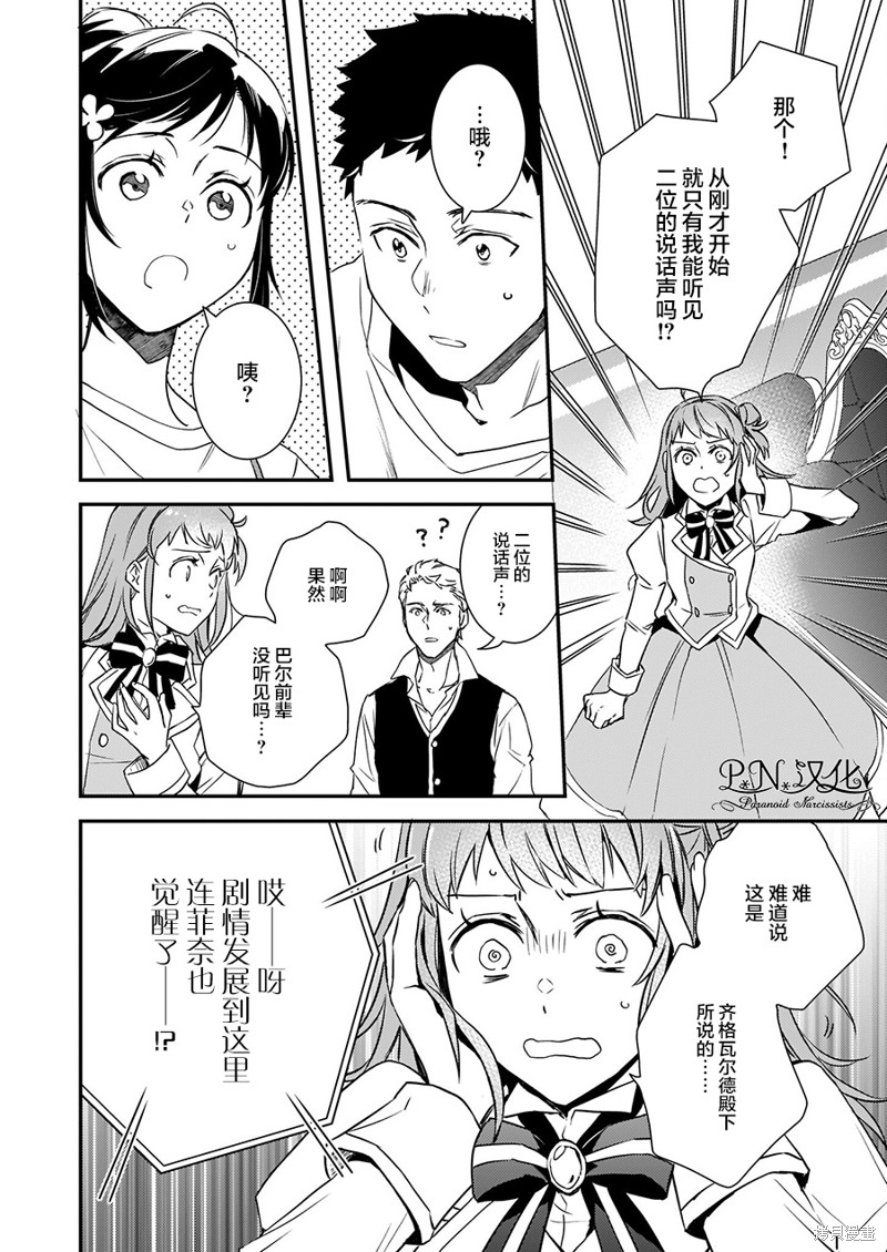 第14.2话1