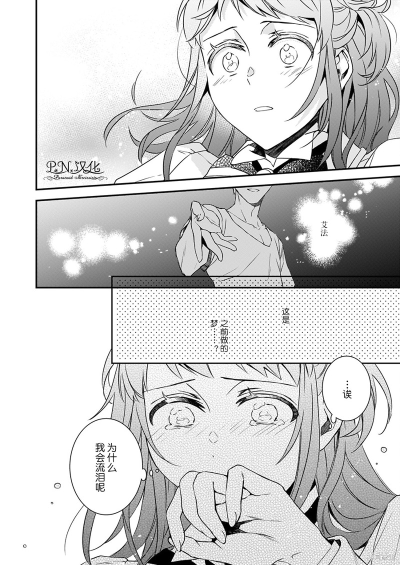 第14.2话13