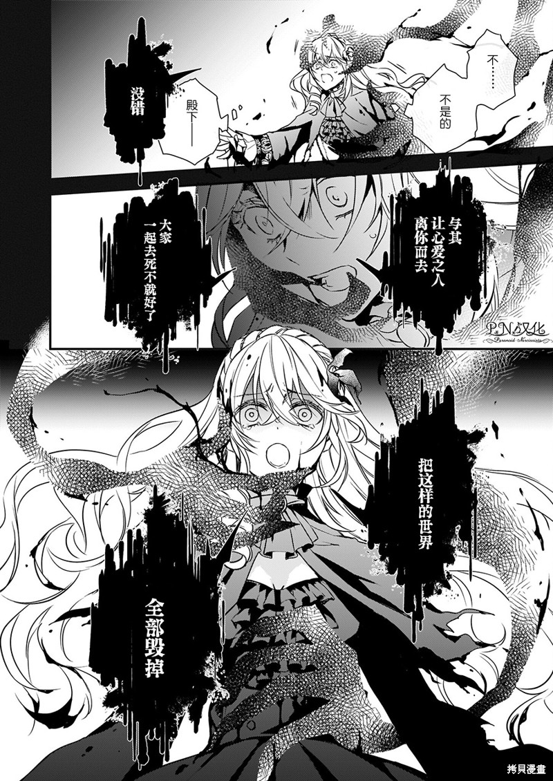 第14.2话21
