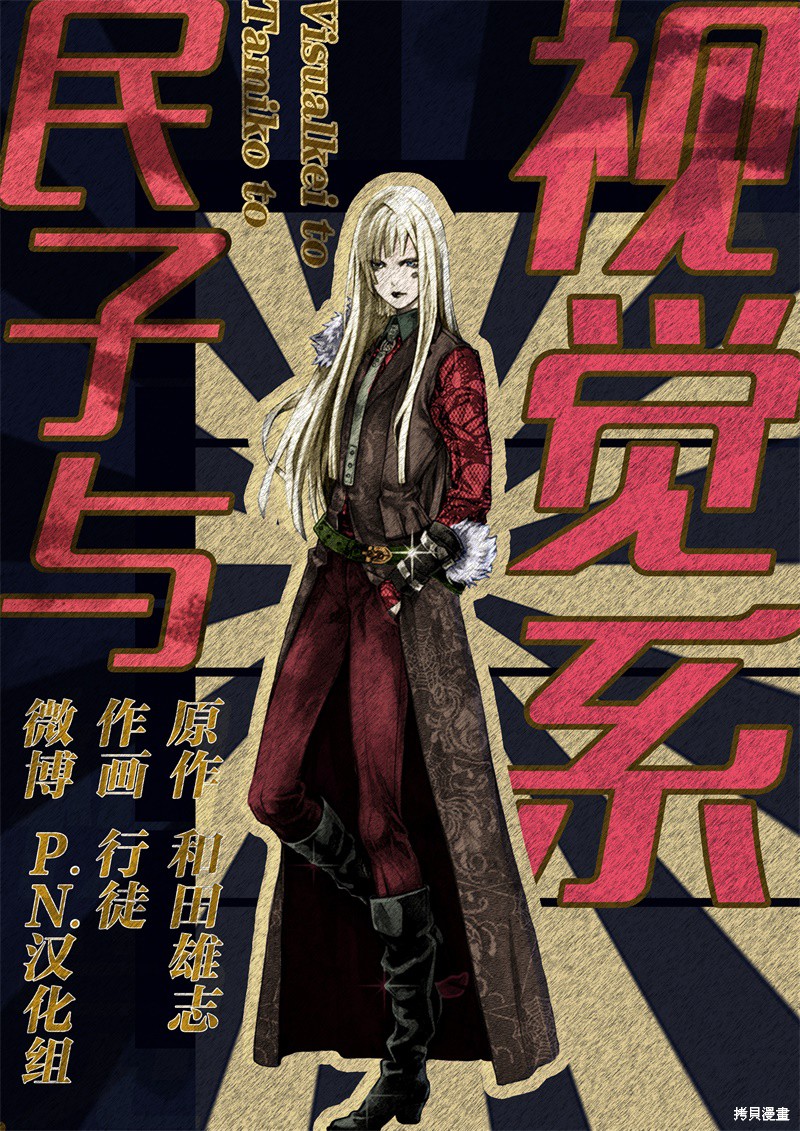 第14.2话25