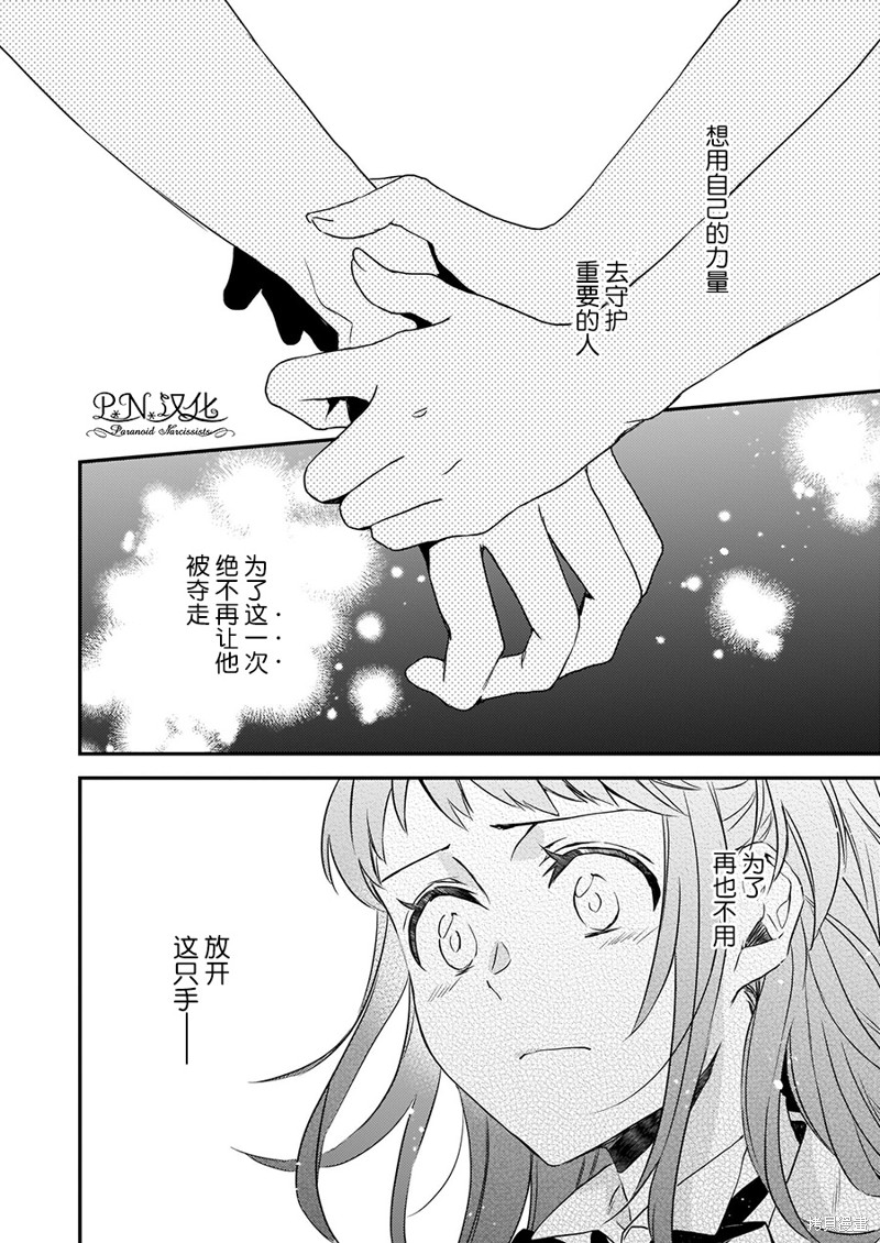 第14.2话9