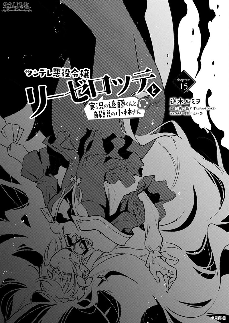 第15话0