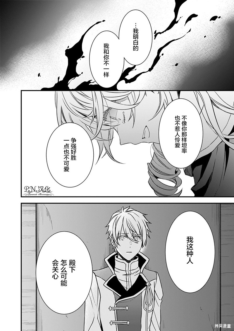 第15话11