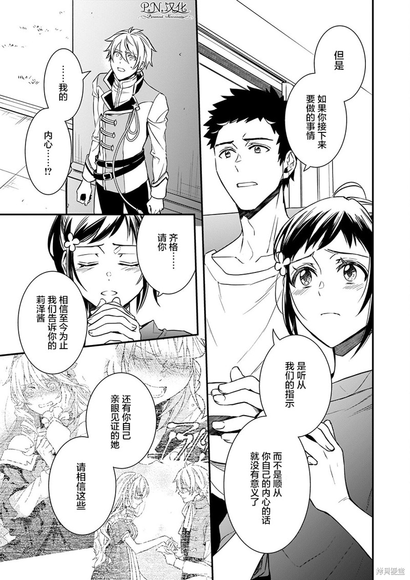 第15话16