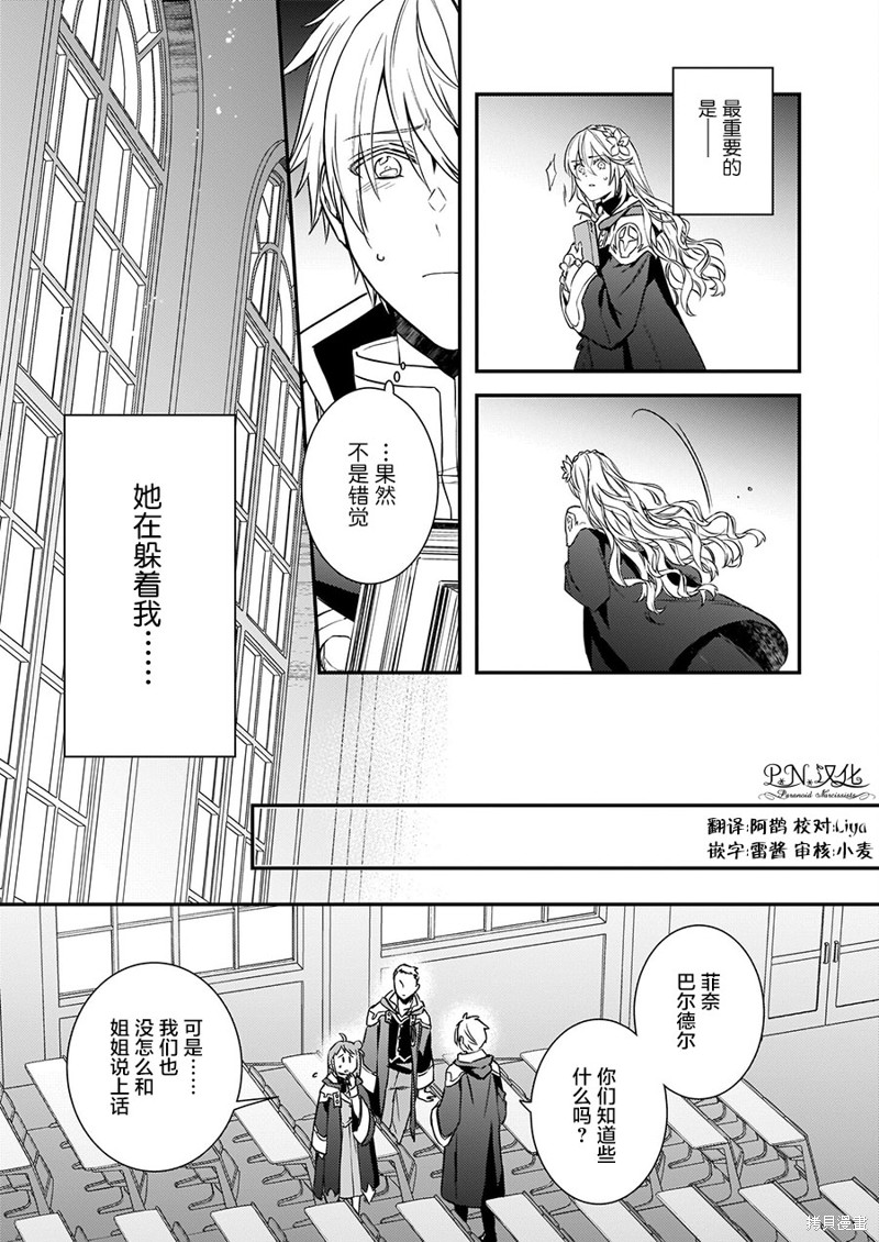第15话2