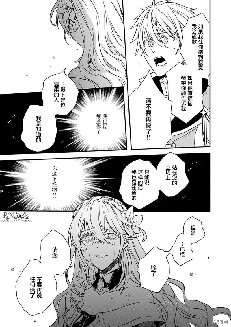 第15话20