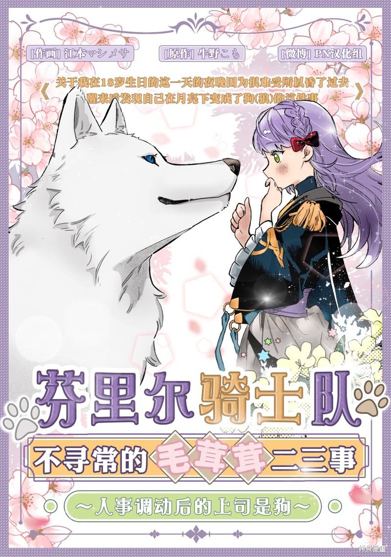 第15话27