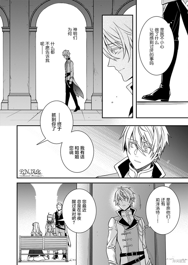第15话5