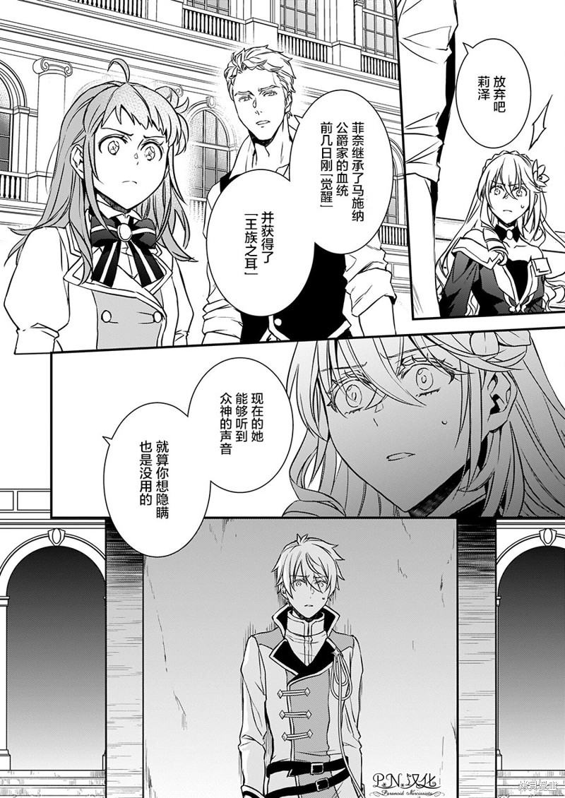 第15话7