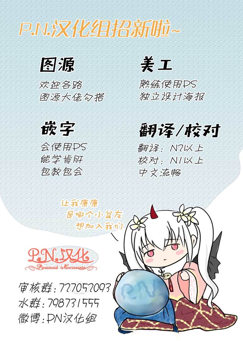 番外篇4