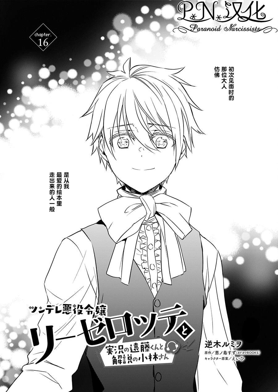 第16话0