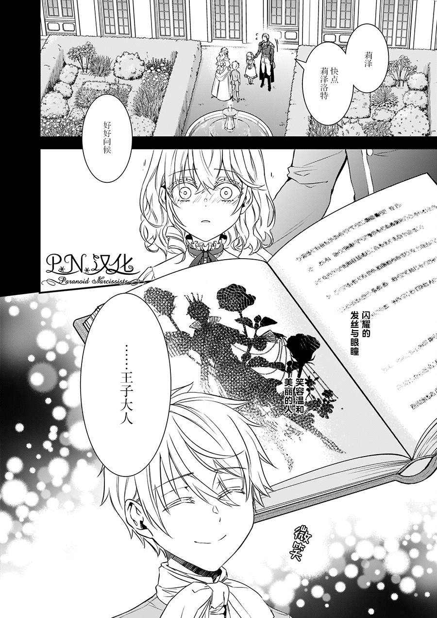 第16话1