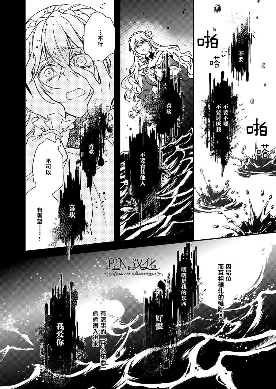 第16话13