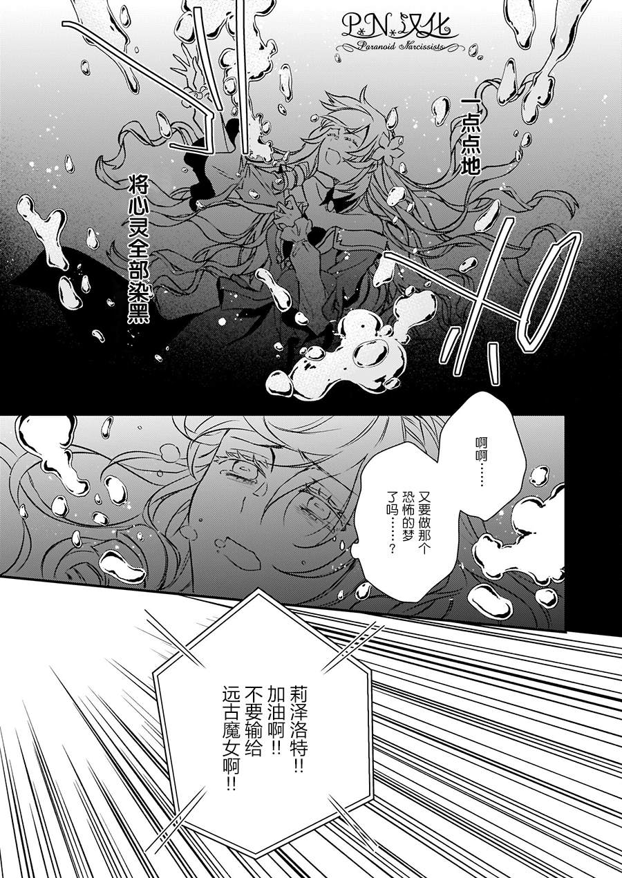 第16话14