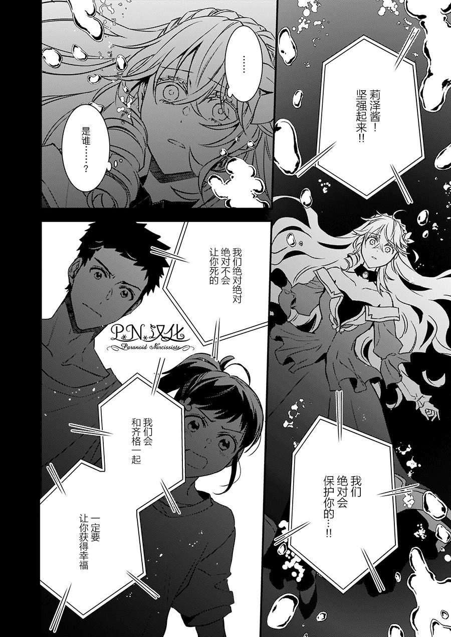 第16话15
