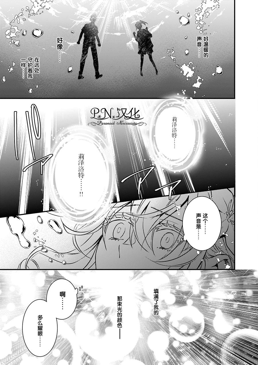 第16话16