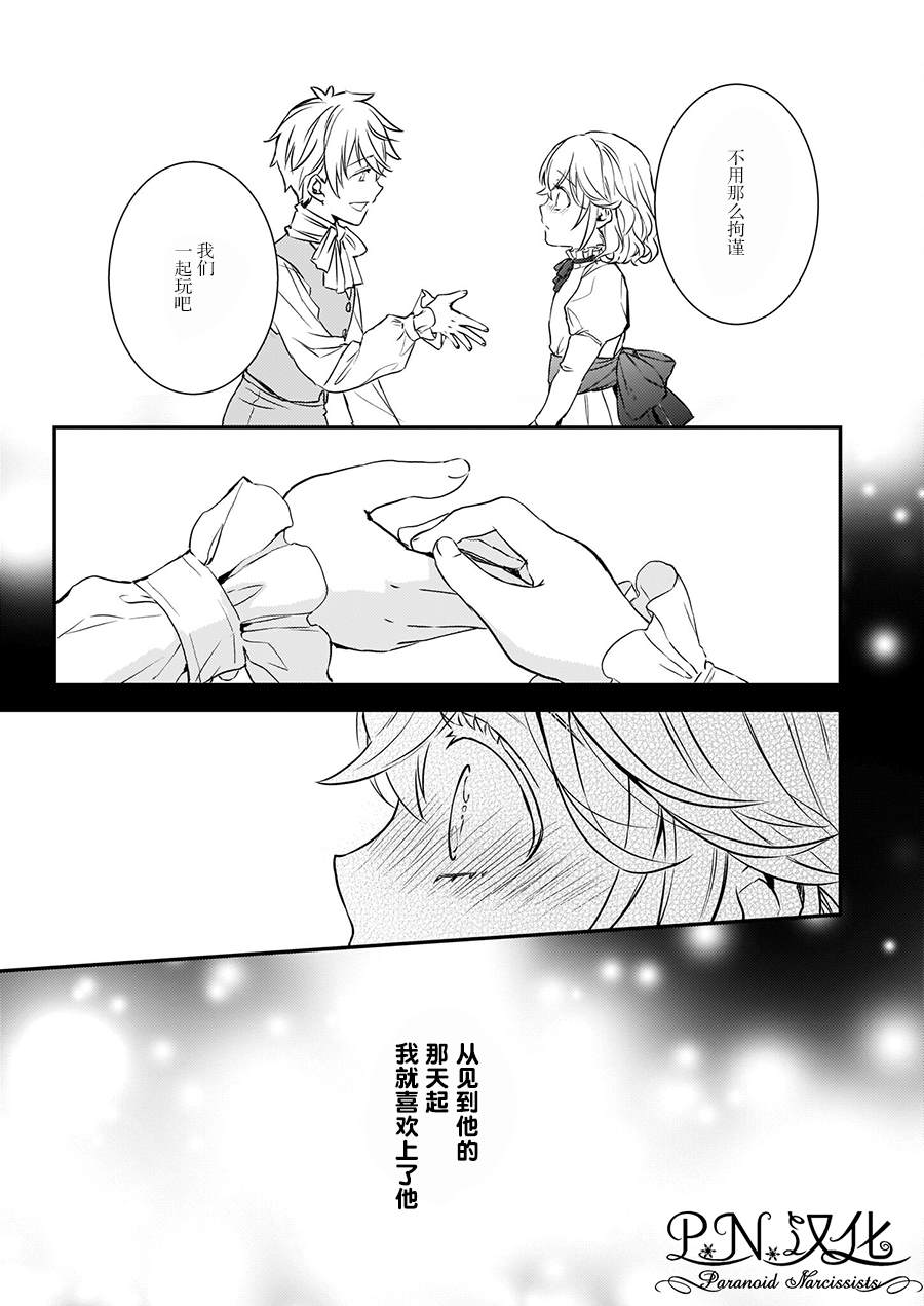 第16话2