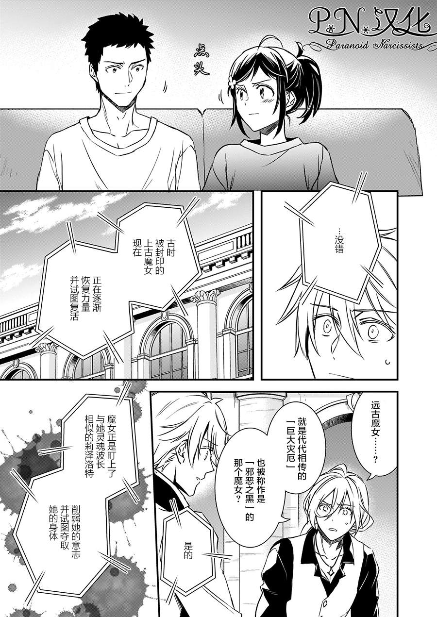 第16话20