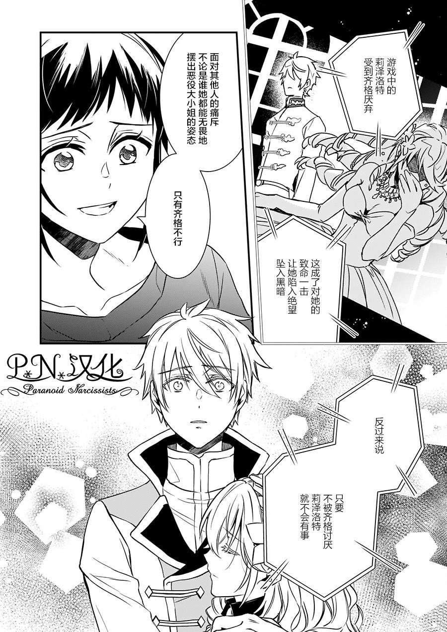 第16话23