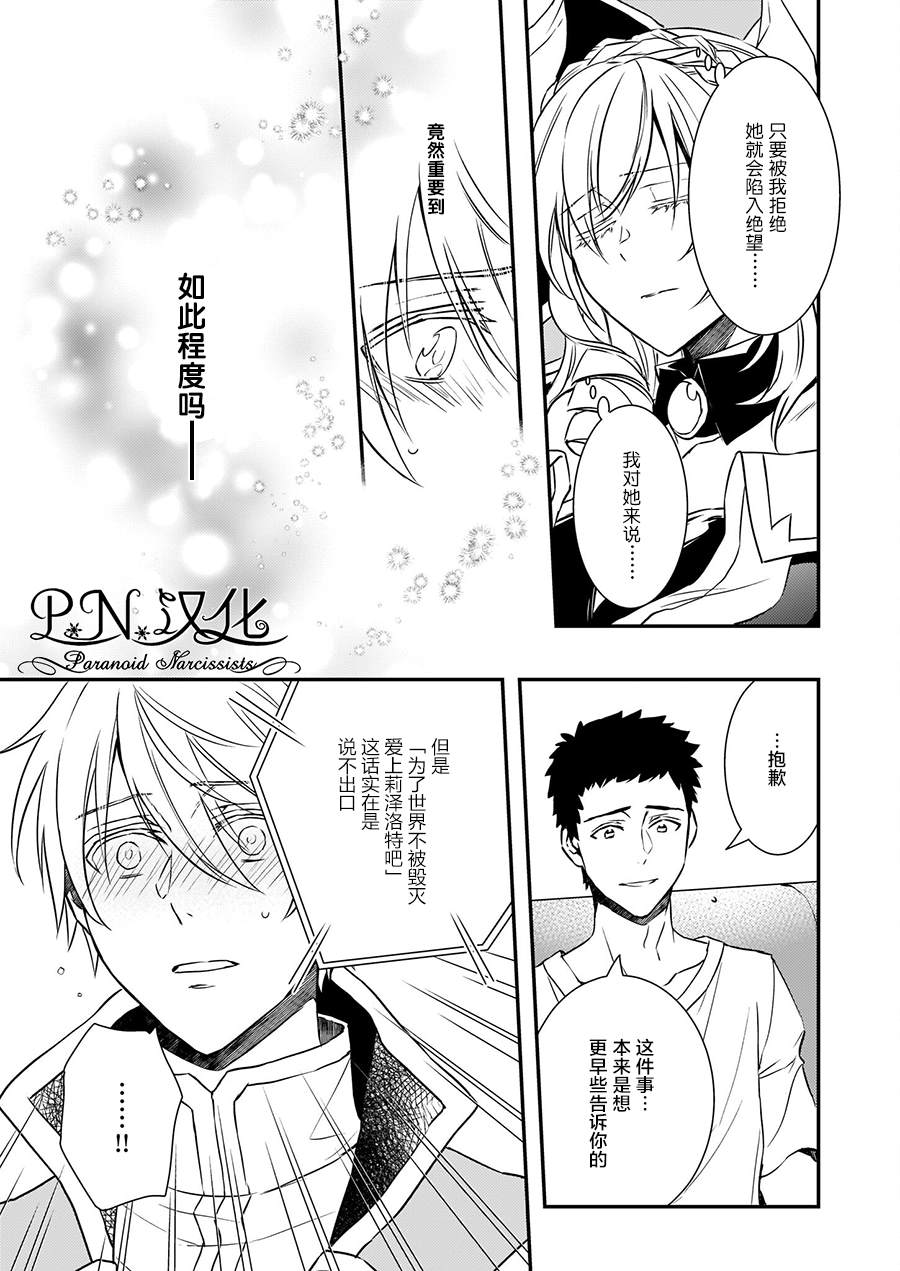第16话24