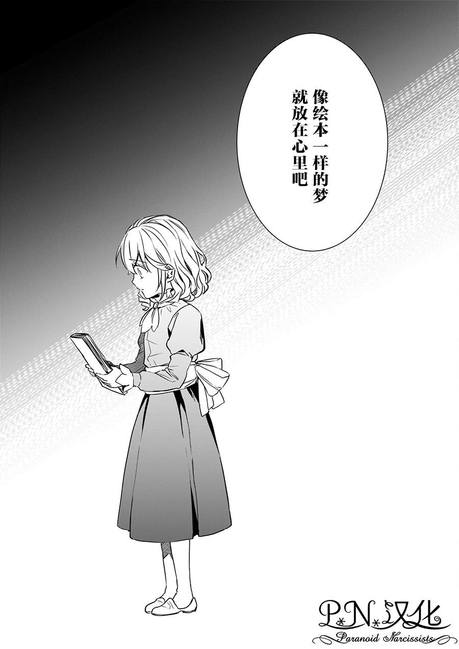 第16话8