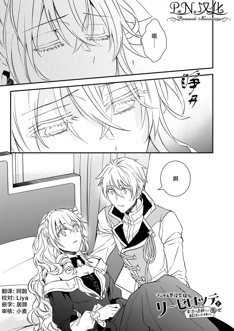 第17话0