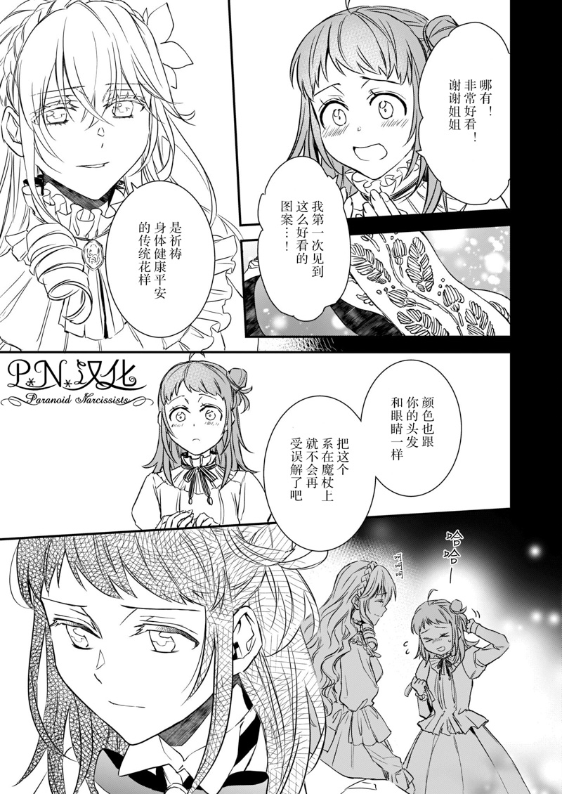 第17话12