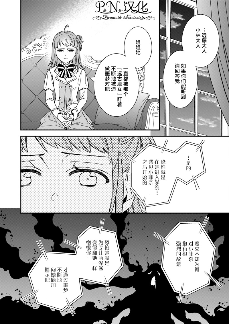 第17话13