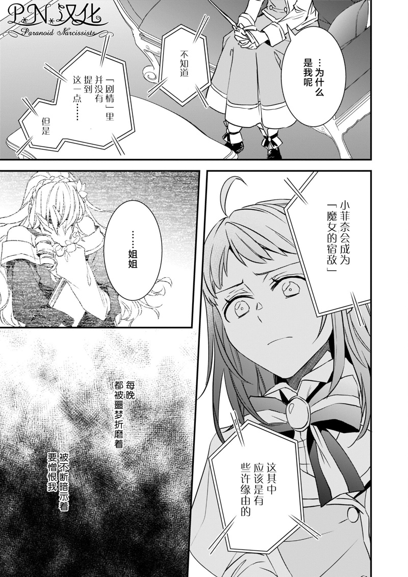 第17话14