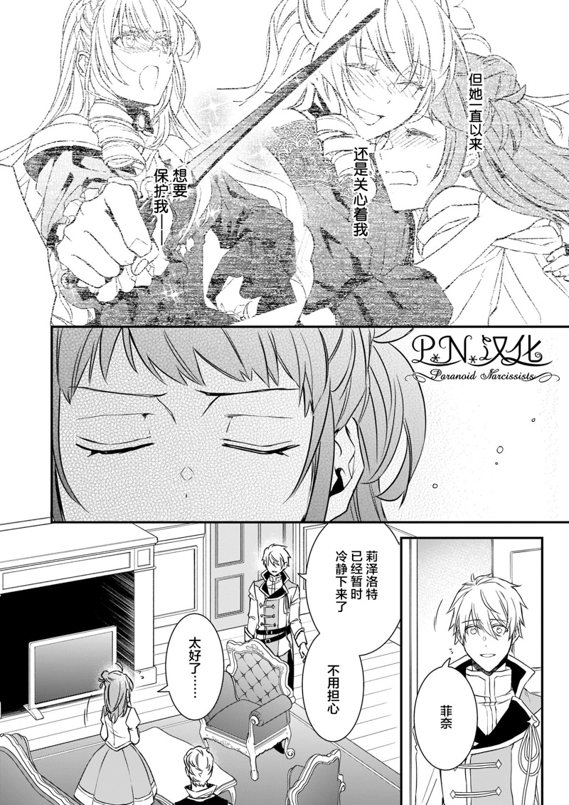 第17话15