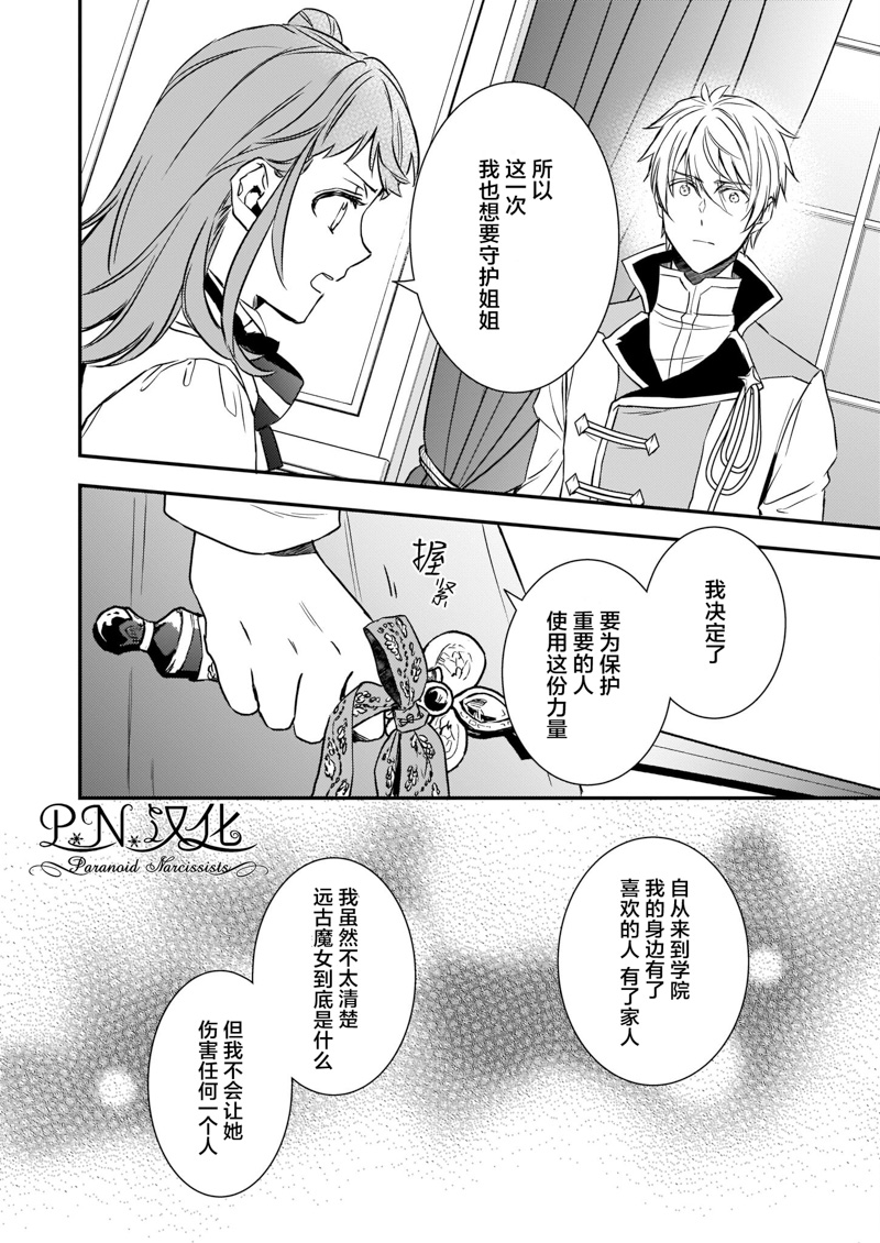 第17话17