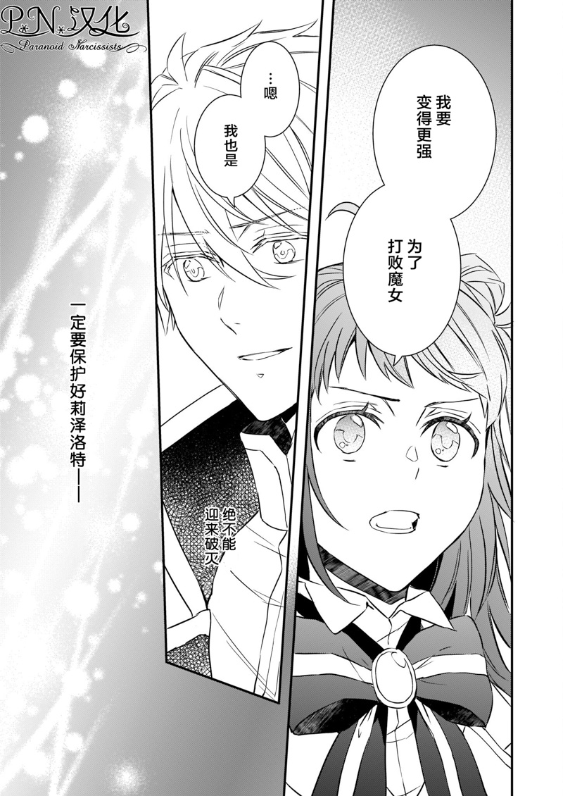 第17话18