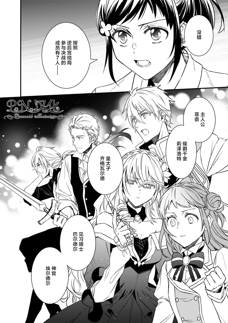 第17话23