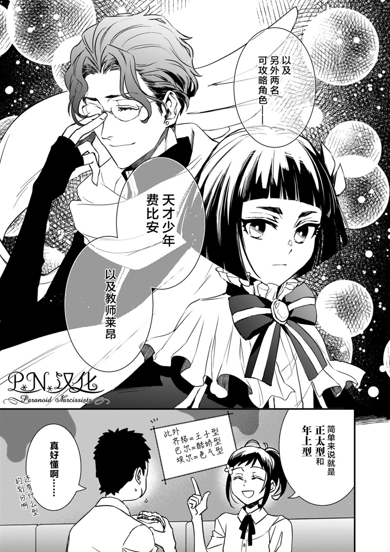 第17话24