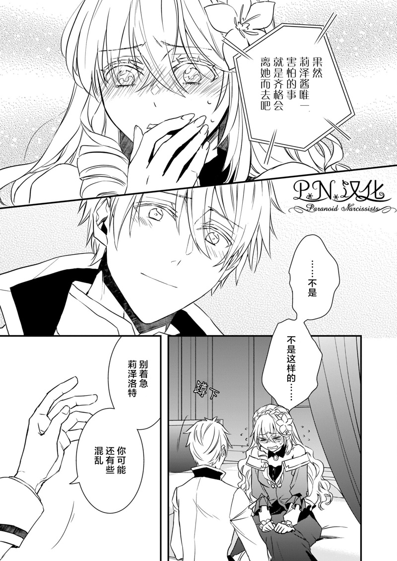 第17话6