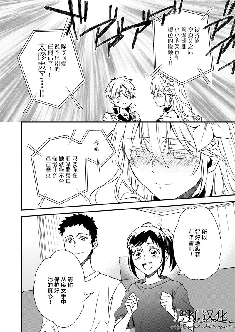 第17话9