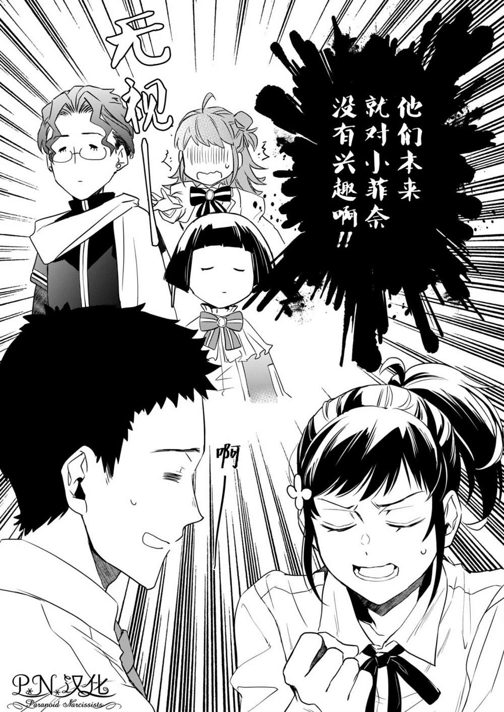 第18话1