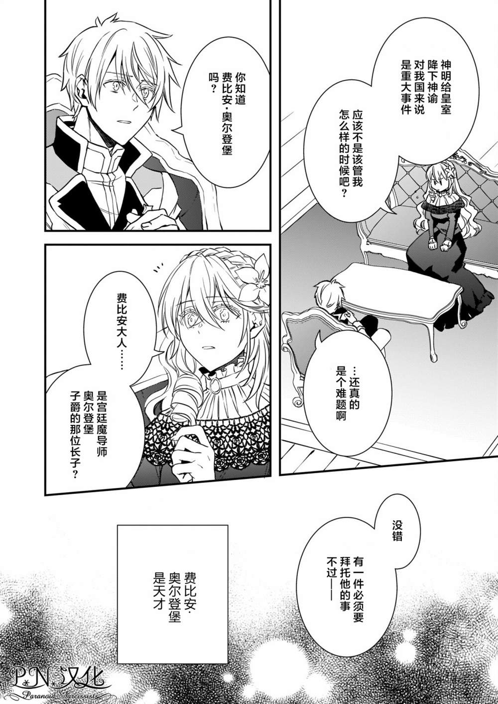第18话15