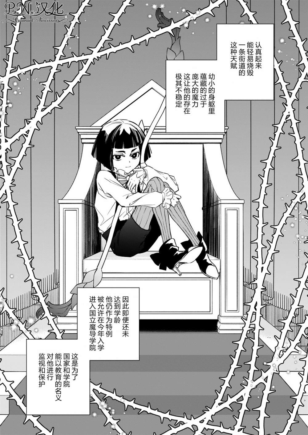 第18话16