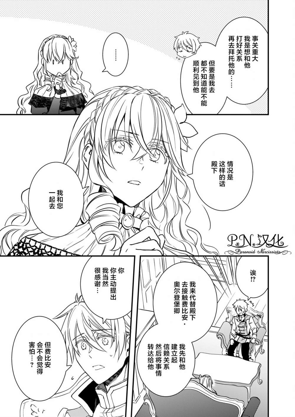 第18话18