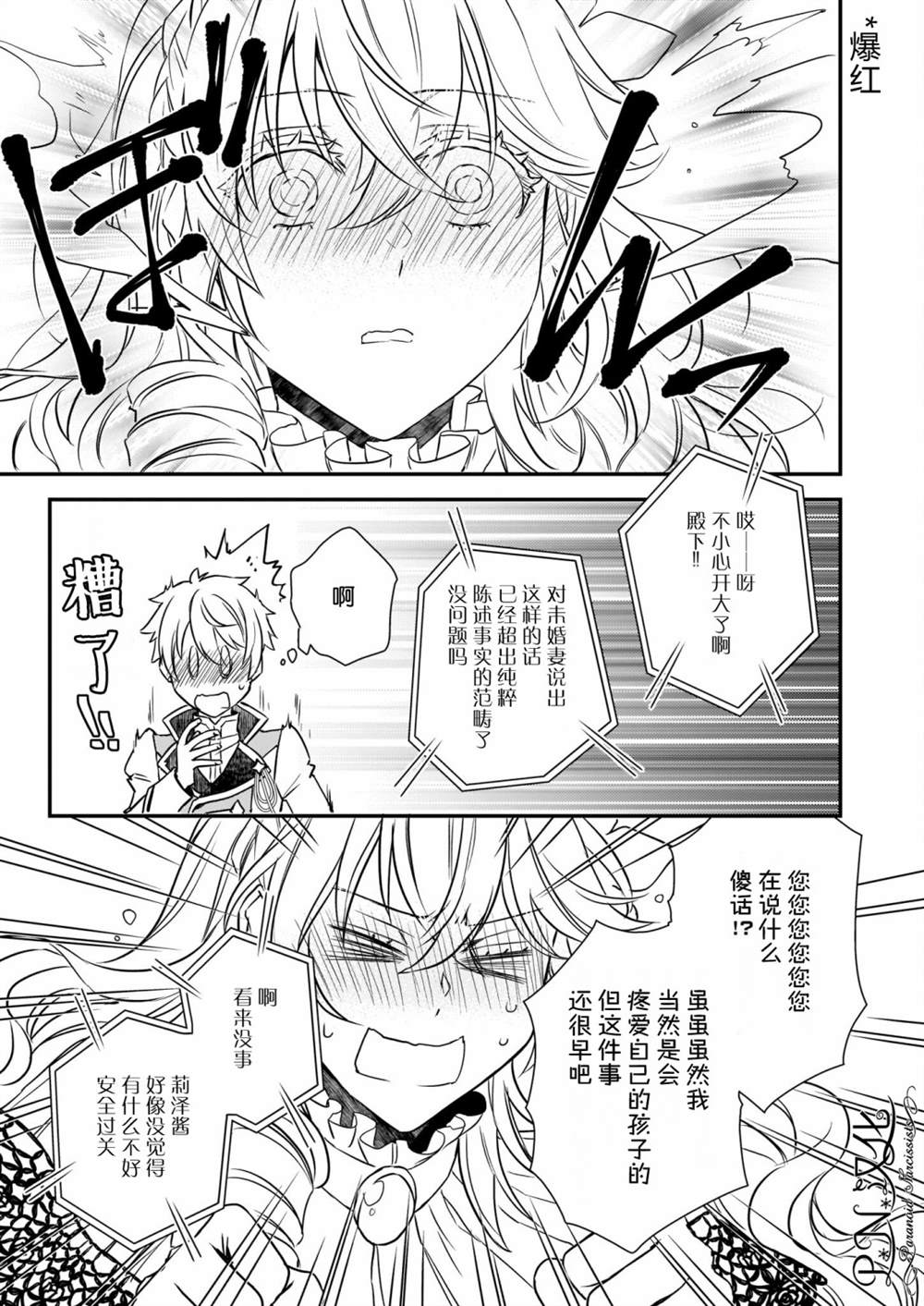 第18话20