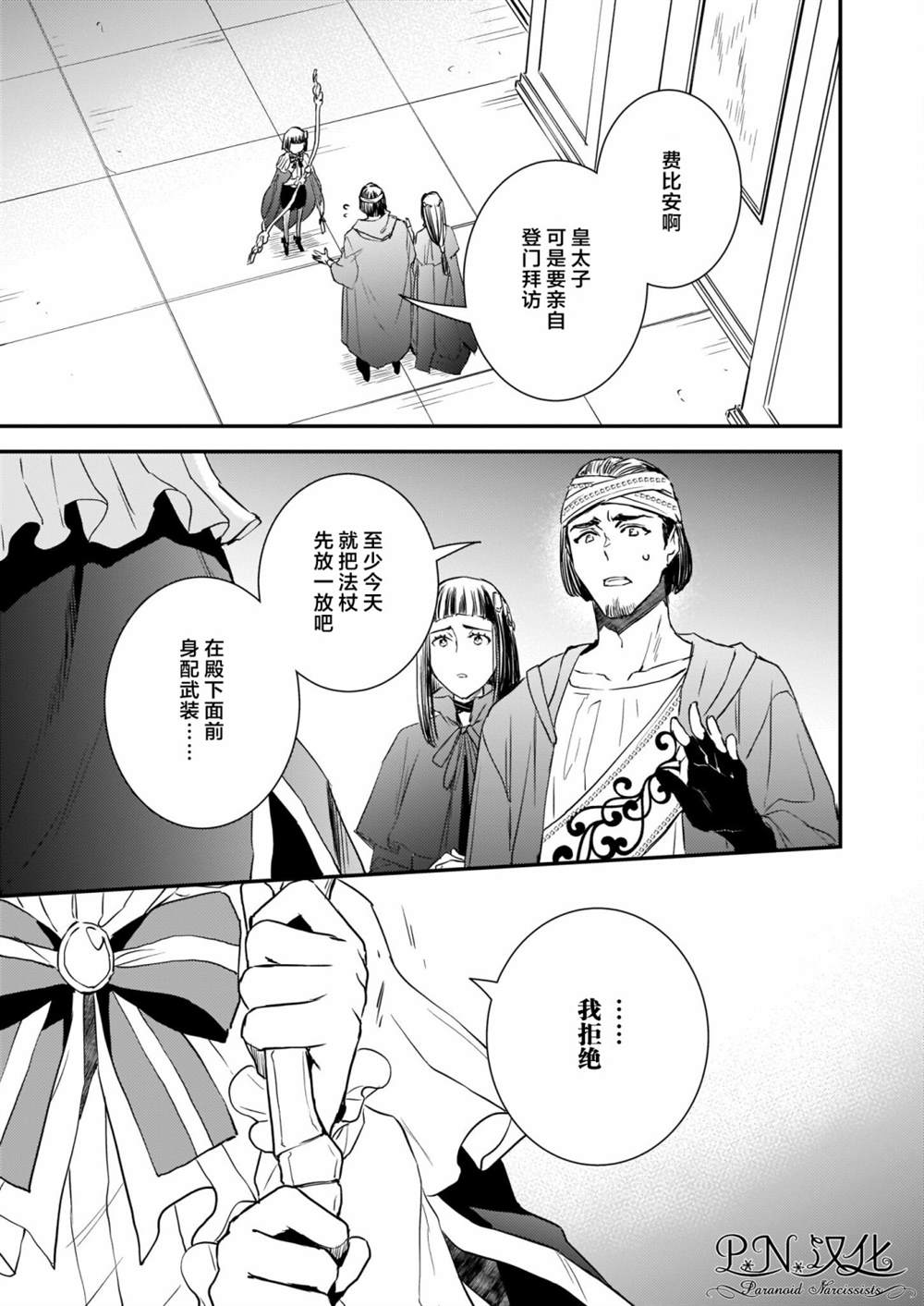 第18话24
