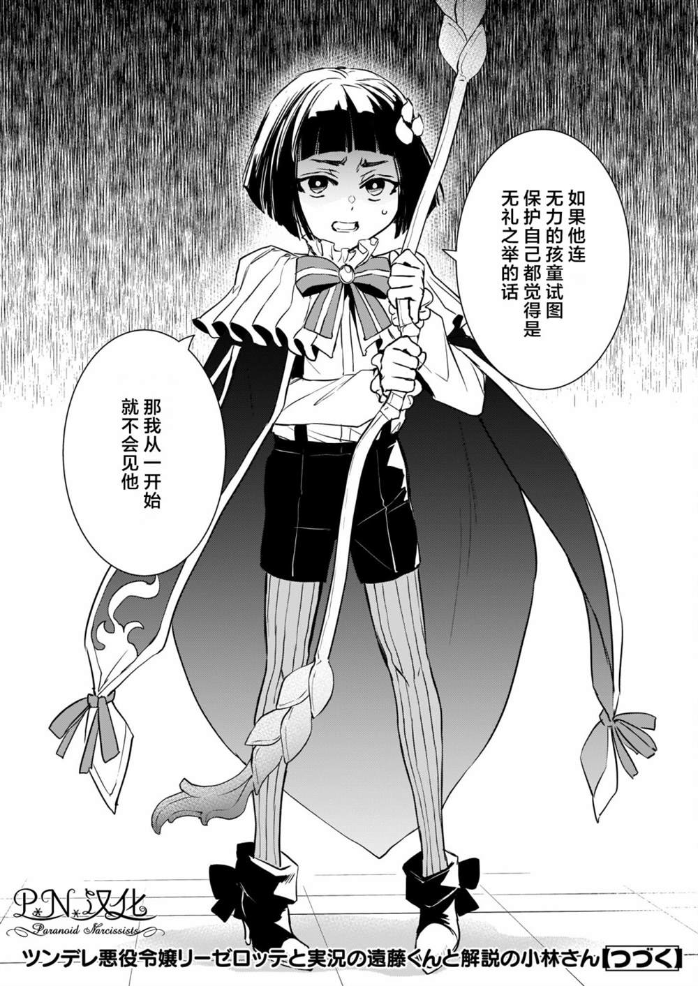 第18话25
